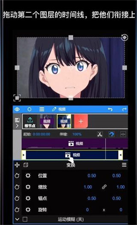 nodevideo光流補幀手機版