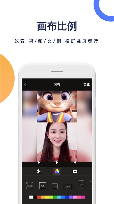 一鍵去水印最新版