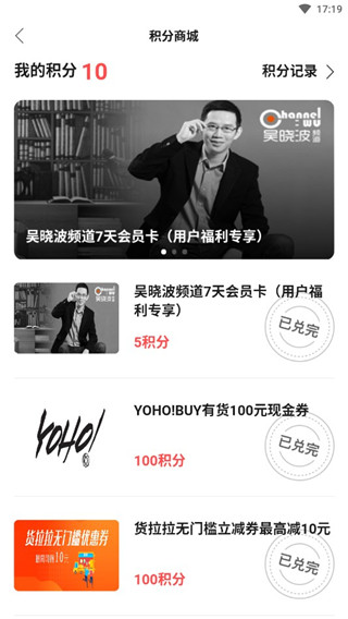 億邦app