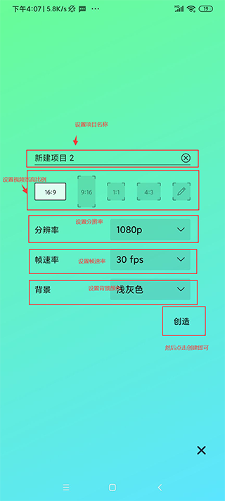 am剪輯軟件官方正版