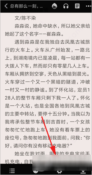 飯團追書官方版(更名為飯盒追書)