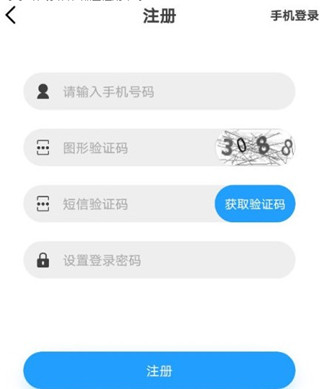 掌通校園app家長版