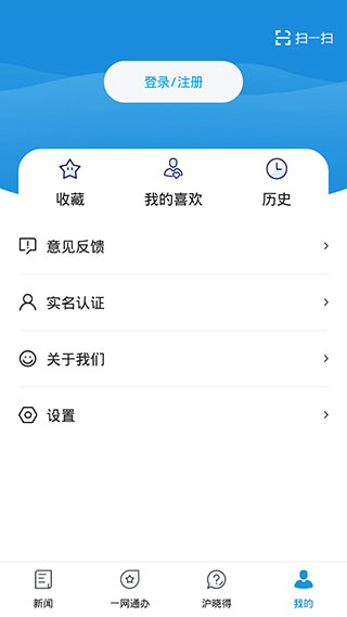東方新聞app