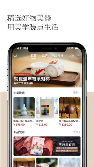 觀復app最新版本