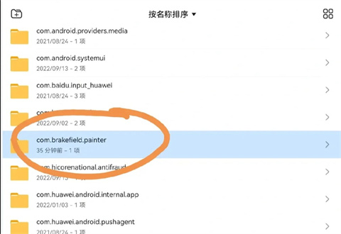 Infinite Painter官方版