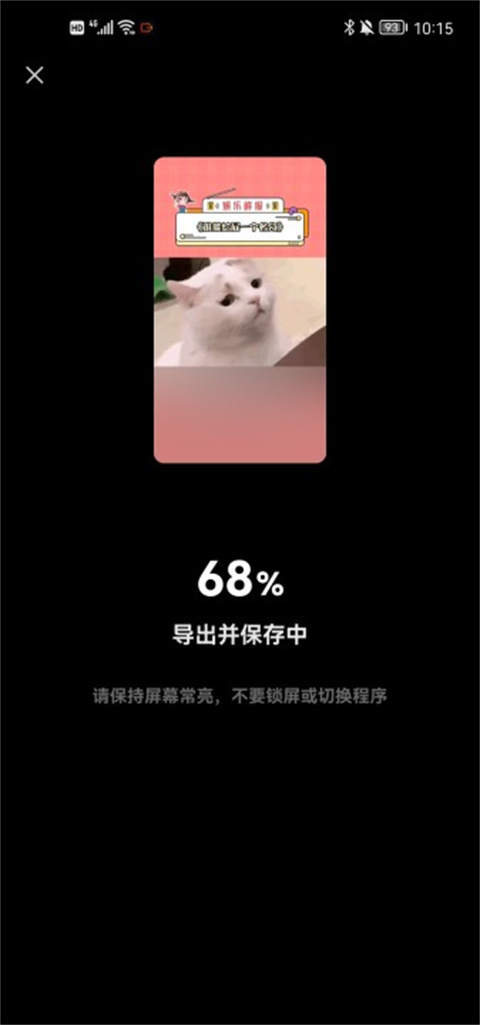 快手快影制作軟件