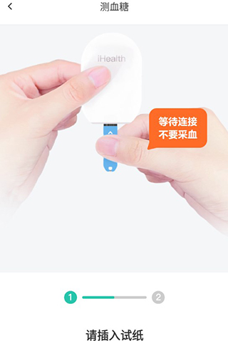 共同照護(hù)app