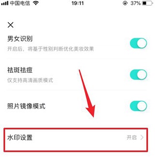 激萌相機官方版