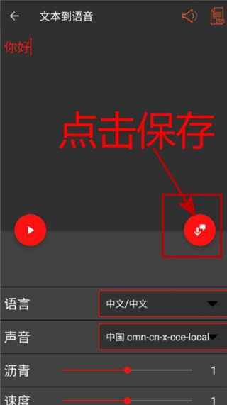 audiolab專業版中文版