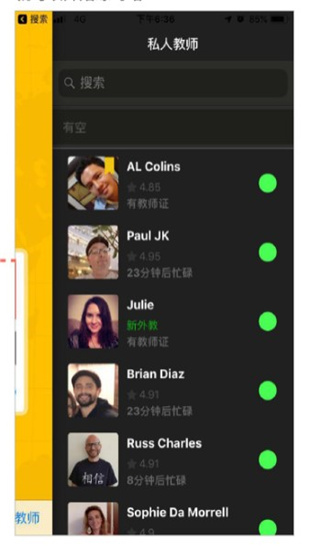 Cambly app