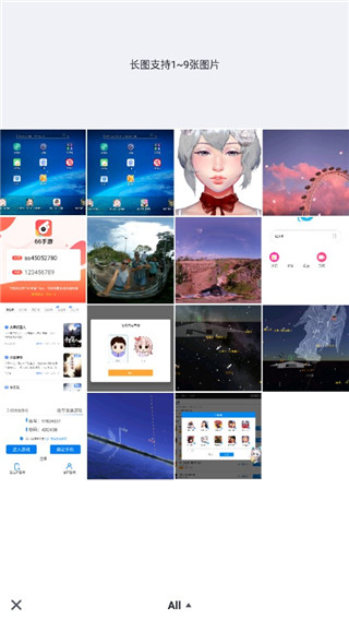 PINS app