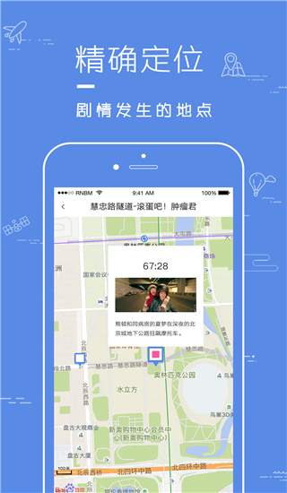 片場app