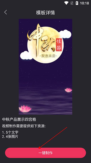 VV視頻剪輯軟件官方版(現更名輕影視頻剪輯)