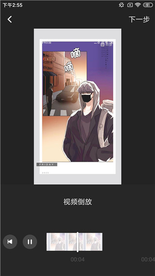 水印寶官方版