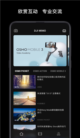 DJI Mimo app