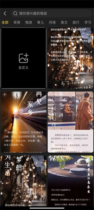 書單視頻助手app