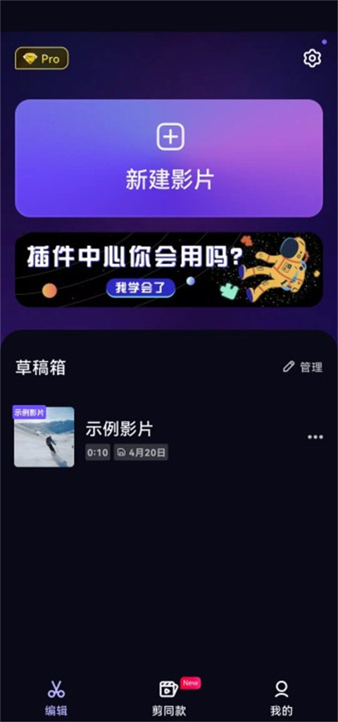 vivacut中文版最新版
