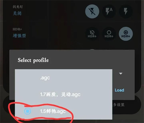 谷歌相機最新版2024