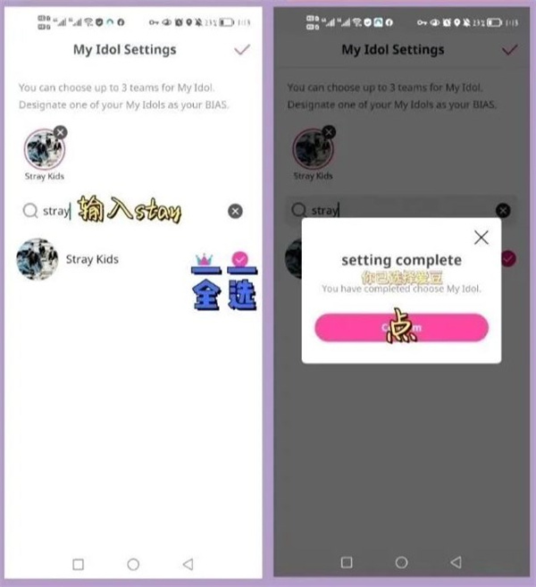 冠軍秀APP