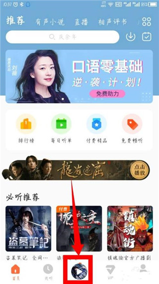 酷我畅听2023最新版