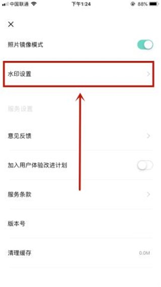 faceu激萌美顏相機官方正版