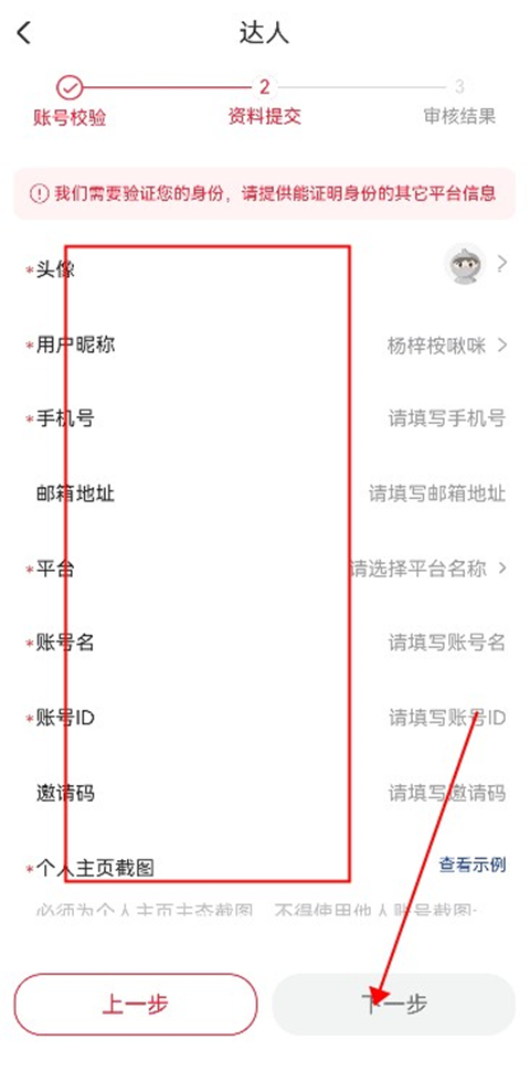 點淘淘寶直播官方APP最新版