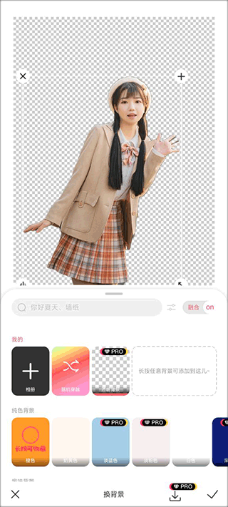 馬卡龍玩圖APP