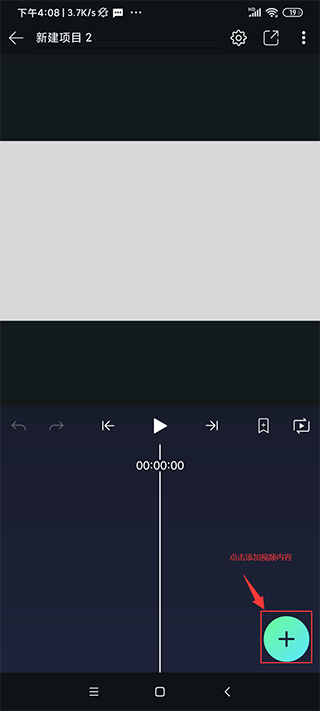 alight motion剪輯軟件最新版