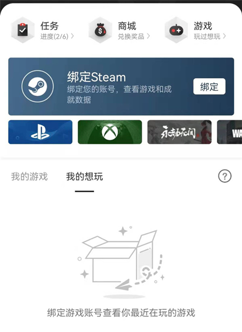 游民星空手機版最新版