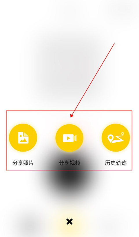 趴趴狗行車記錄儀APP