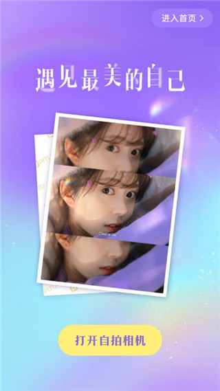 天天P圖app