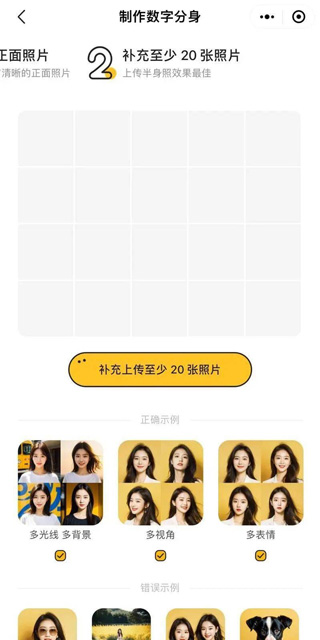 妙鴨相機APP最新版