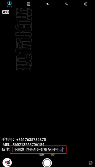 元道經(jīng)緯相機(jī)2024新版本