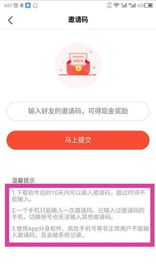 番茄暢聽免費版