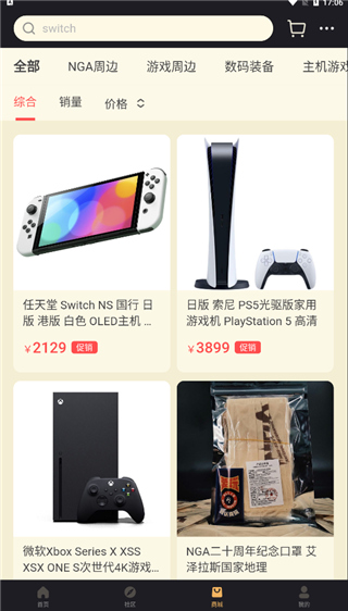 nga玩家社區app