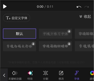 VivaCut官方版