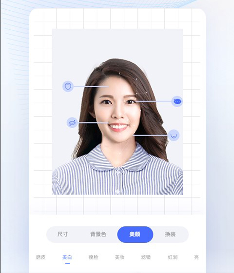 證照拍app