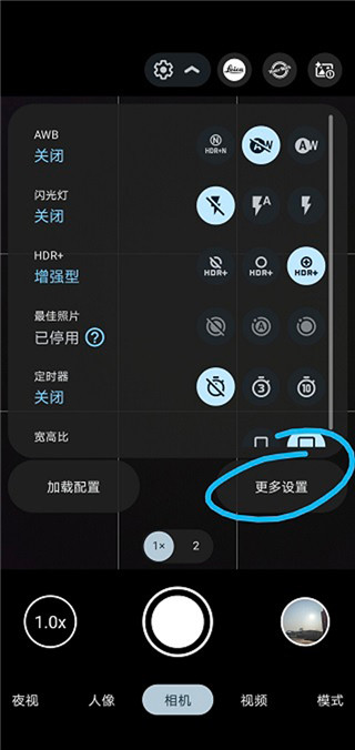 pixel相機app官方版