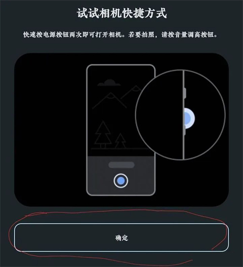 谷歌相機最新版2024