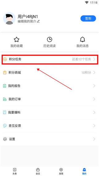 億邦app