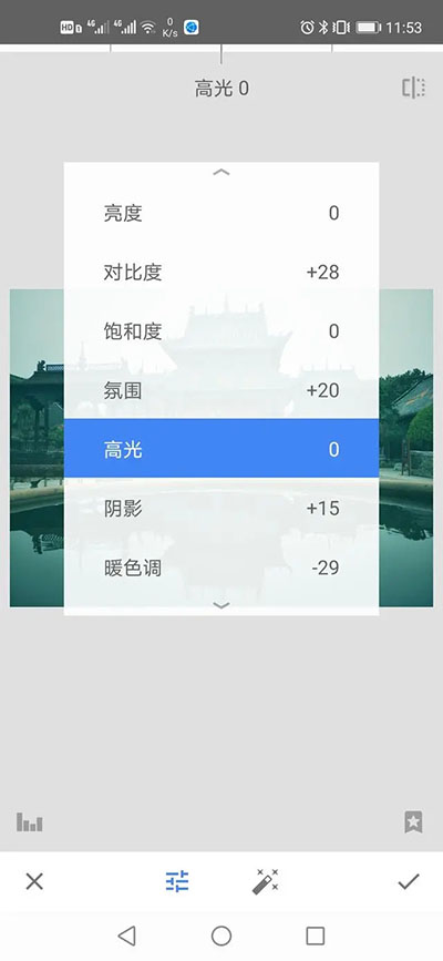 snapseed復古濾鏡軟件
