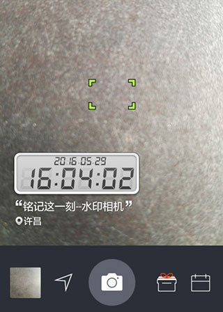 今日相機app官方最新版