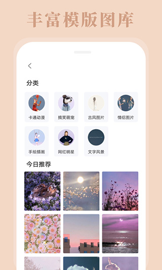 拼圖相機app