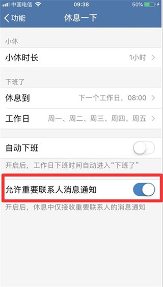 交建通手机版