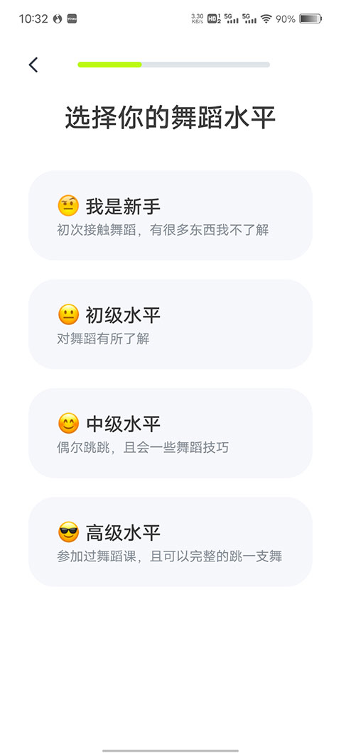 卡鼓点跳舞APP官方版