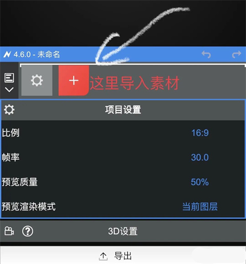 nodevideo光流補幀手機版