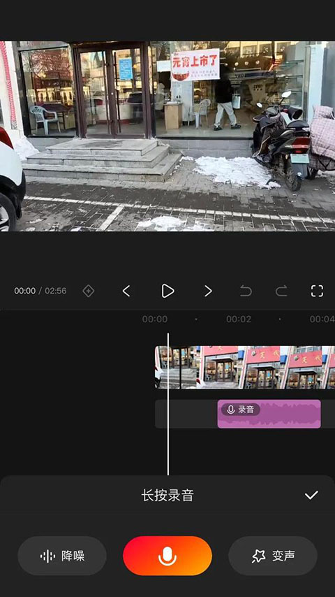 快影視頻剪輯app