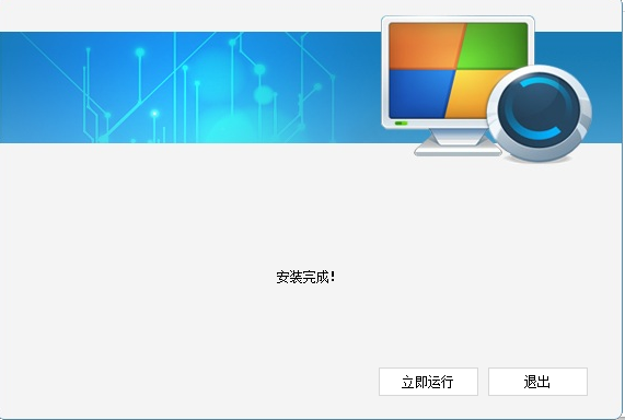 中維數字監控系統