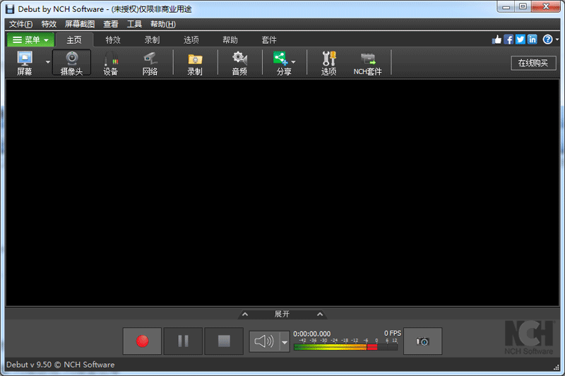 Debut Video Capture Software（视频编辑工具）