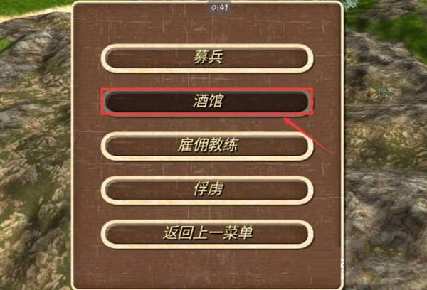 鋼鐵之軀2新大陸破解版